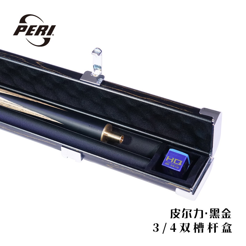 Peri Double Hardcase